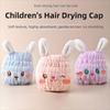 Absorbent Children's Dry Hair Cap Creative Hair Drying Towel Elastic Round Cap  Bathing