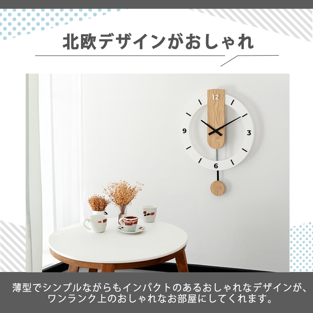 AZNABLE Wooden Wall Clock, Silent, Battery-Operated, with Continuous Second Hand, Stylish Design