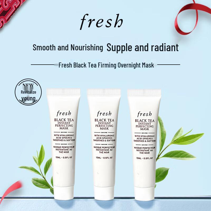 Fresh Black Tea Firming Overnight Mask Travel Set