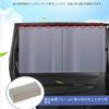 Suitable for: Daihatsu Miracoa, August 2009 - March 2018, Car Sunshade, Sun Visor, Driver
