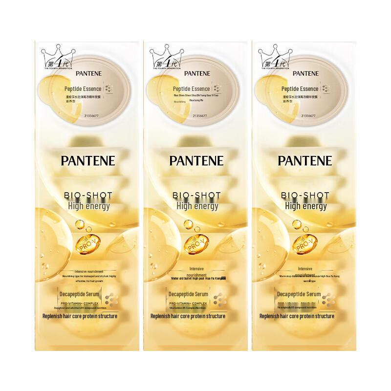 Pantene Peptide Bubble Bomb Hair Mask