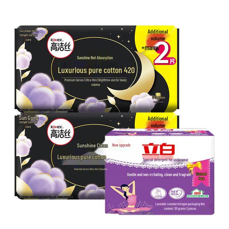 Liby Underwear Antibacterial Soap & Kotex Sanitary Pads Bundle