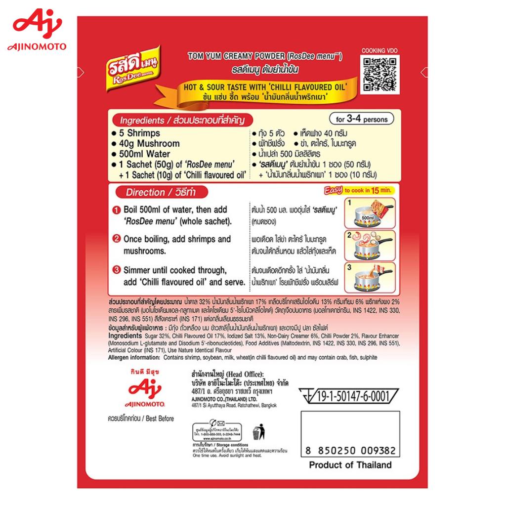 Ajinomoto RosDee Menü, Thai Tom Yum Cremig, vollmundig in einem, 60 g 1 Stück / 3 Stück / 10 Stück - Thai