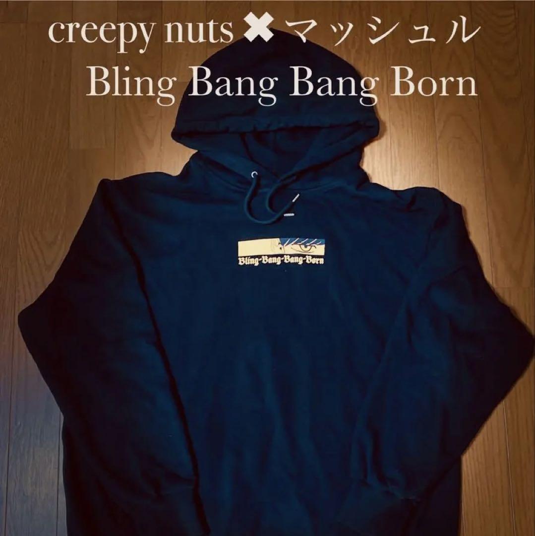 

[Б/У] Creepy Nuts Bling Bang Bang Born ×MASHLE