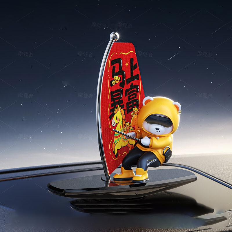 Creative ornament BOBO Bear surfing Car Dashboard Ornament rotational diffusion Aroma Diffuser Creative car Fragrance Interior
