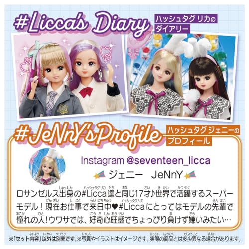 TAKARA TOMY Licca Dress #Licca #Bunny Balloon Wear Dress Up Play Toy Ages 3+