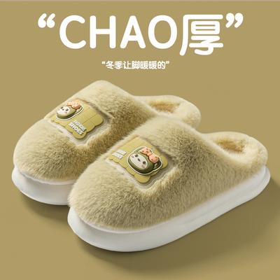 Cotton Slippers Home Autumn and Winter Cotton Shoes Non-slip and Warm Piled Cotton Towed Thick-soled Plush Shoes Couple Wool Slippers