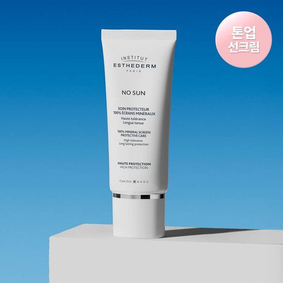 Esthederm No Sun Sunscreen 50ml