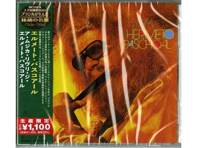 

[CD] MUSICA LIVRE DE HERMETO PASCHOAL Limited Edition HERMETO PASCOAL UICY79575