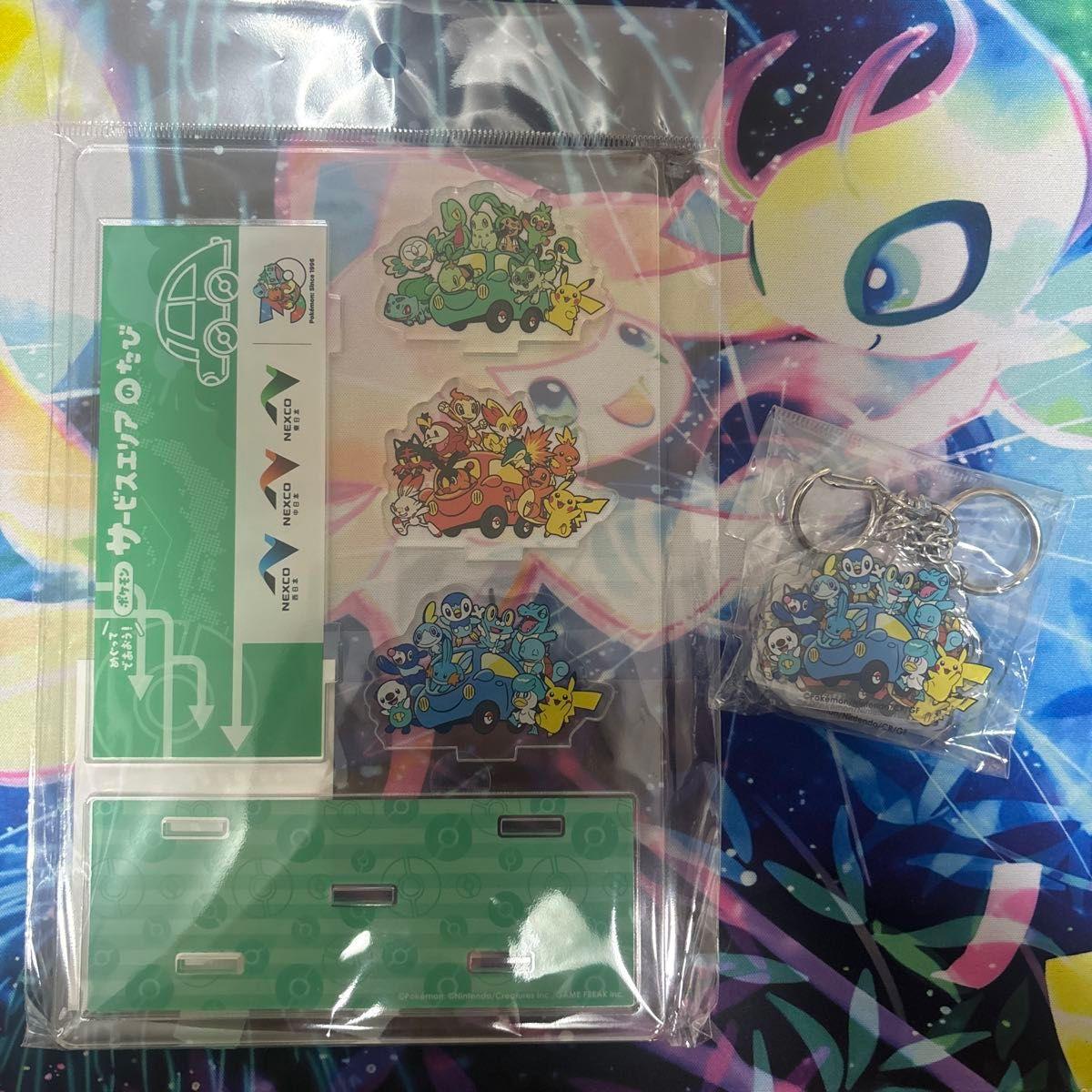 Used Pokemon NEXCO service area limited acrylic stand set of 3 with keychain