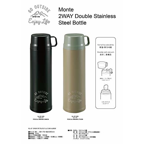 CAPTAIN STAG Sports Bottle, Water Bottle, Direct Drinking or Cup Drinking, 2-Way, Double Stainless Steel Bottle, Vacuum Insulated, Hot/Cold Insulation