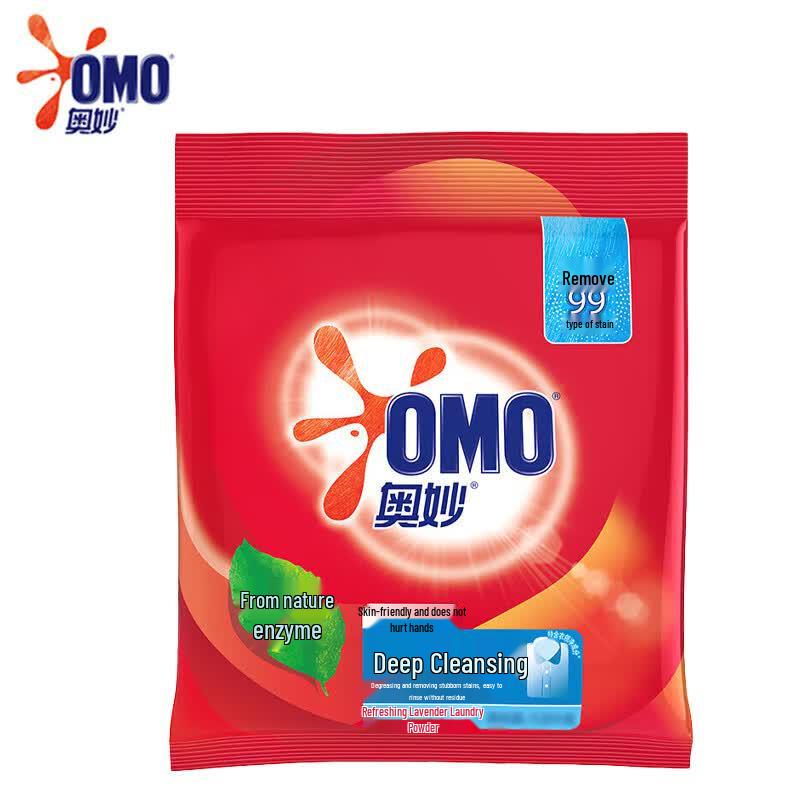 OMO Deep Clean Laundry Powder