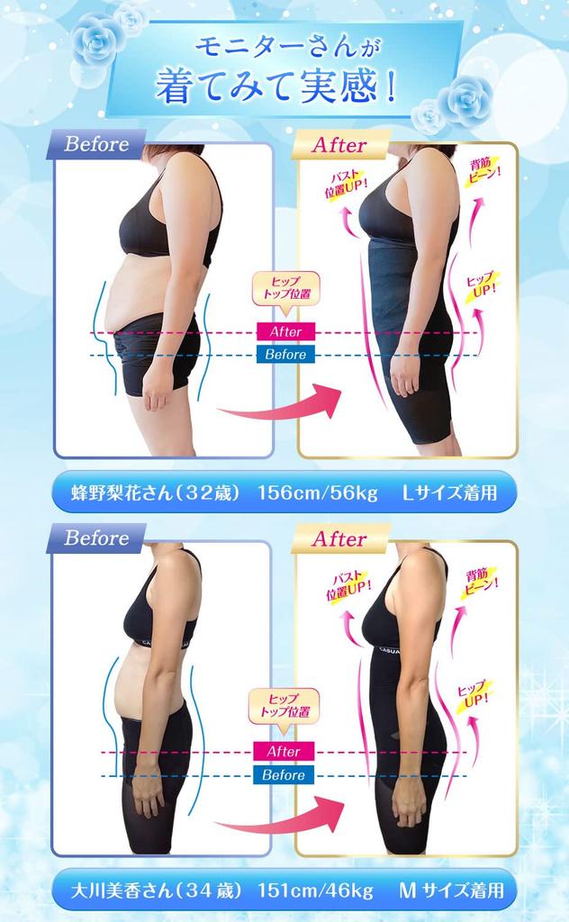 Pelvic High Tightens and Firms the Airfeel Pelvic Girdle [baby-mine] Baby-mine Girdle, Waist, Belly, (Black, M)