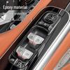 Mercedes-Benz S-Class Window Lift Panel Sticker for S400/S450 Interior