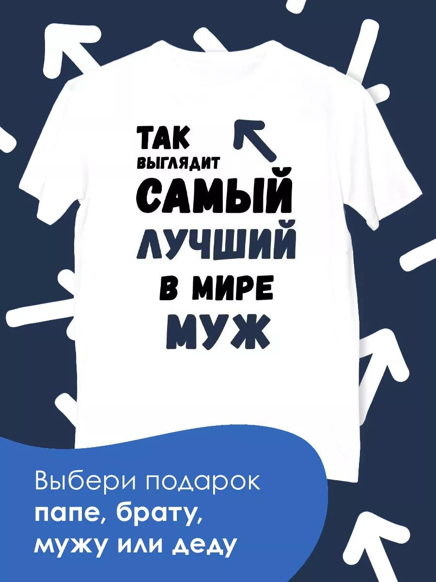 Печатная футболка L