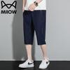 MIIOW Men's Summer Ice Silk Loose Casual Sport Shorts