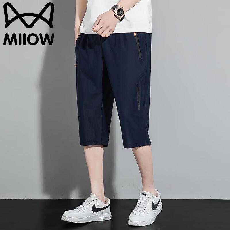 MIIOW Men's Summer Ice Silk Loose Casual Sport Shorts
