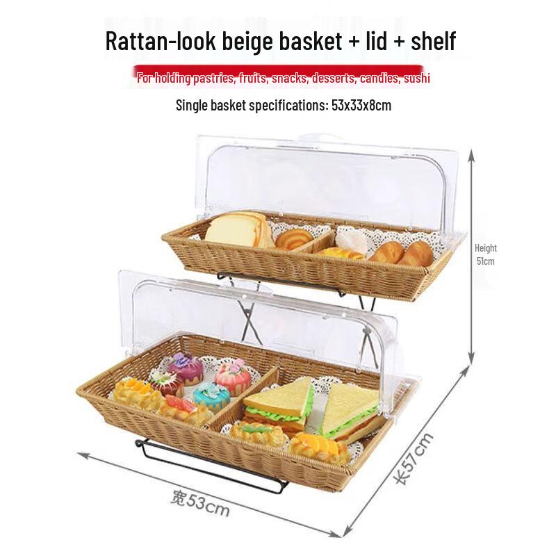 European Rattan-Style Buffet Serving Basket with Lid
