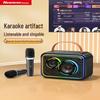 Newmine MC78 Karaoke Bluetooth Speaker with Dual Microphones (CN version)
