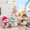 Cute Drag Penguin Doll Plush Toy Penguin Aquarium Doll Ornament Rag Doll Children's Birthday Gift