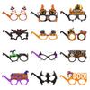 6pcs Halloween Christmas New Year Paper Glasses Festival Eyeglasses Frame Photo Props Christmas Party Decorations Xmas Kids