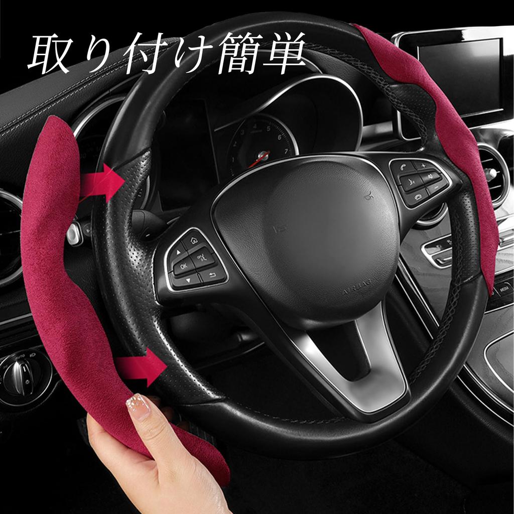 Fesanla Steering Wheel Cover, For Cars, General Purpose, For Light Cars, Suede, Sweat Absorbent,