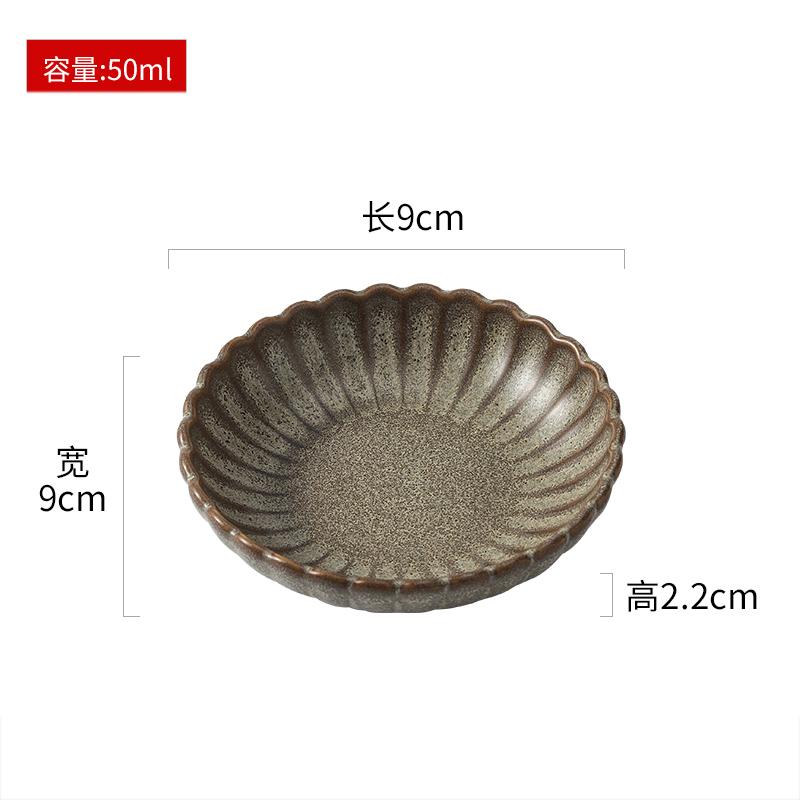 Kiln Changes Vintage Ceramic Seasoning Dish Appetizer Dish Sauce Dish Sushi Plate Snack Plate Restaurant Creative Tableware