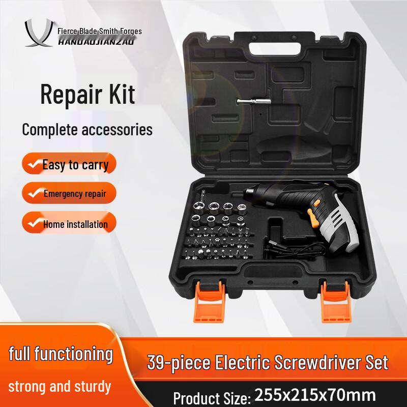 Handao Craftsman Multi-purpose Hardware Toolbox Set CN plug (adapter included)