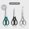 Victorinox Kitchen Scissors for Opening Jar Cracking and Features Sharp Green Microwave Stainless Steel Scissors, Multi-Purpose Caps, Nuts, More,