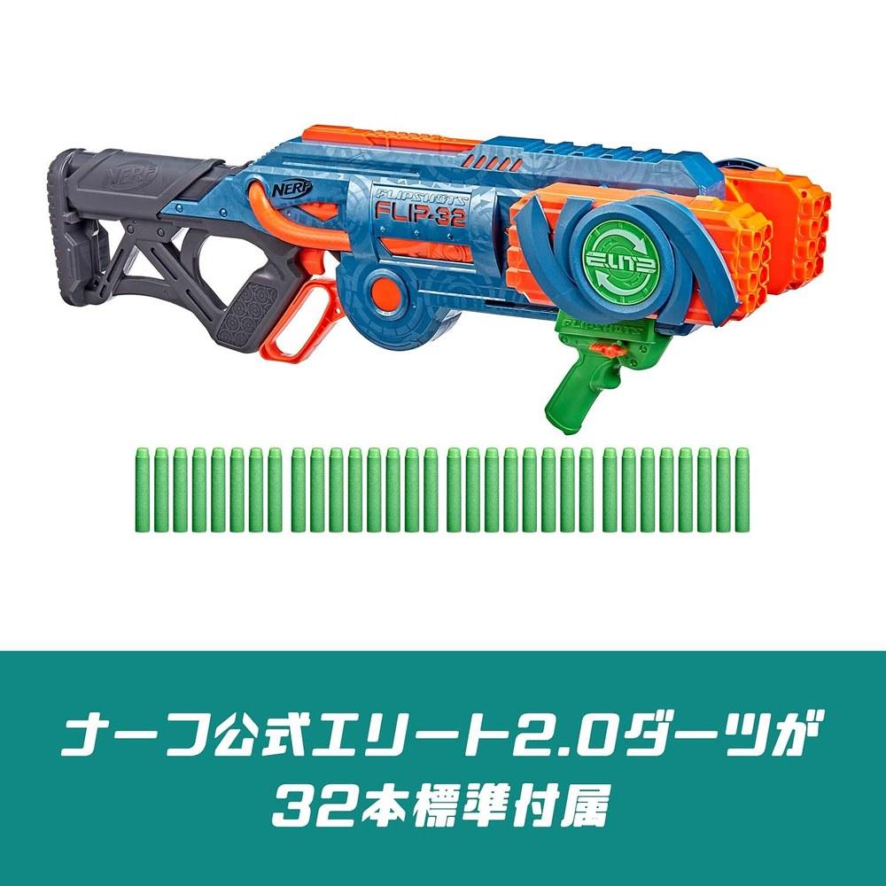 Hasbro Nerf Elite 2.0 Flip Shot Flip-32 Blaster
