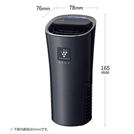 Sharp Plasmacluster Ion Cup Holder Generator, Type, White, IG-NX15(W)