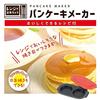 PEARL METAL Microwave Pancake Maker (Microwave Only) D-6701