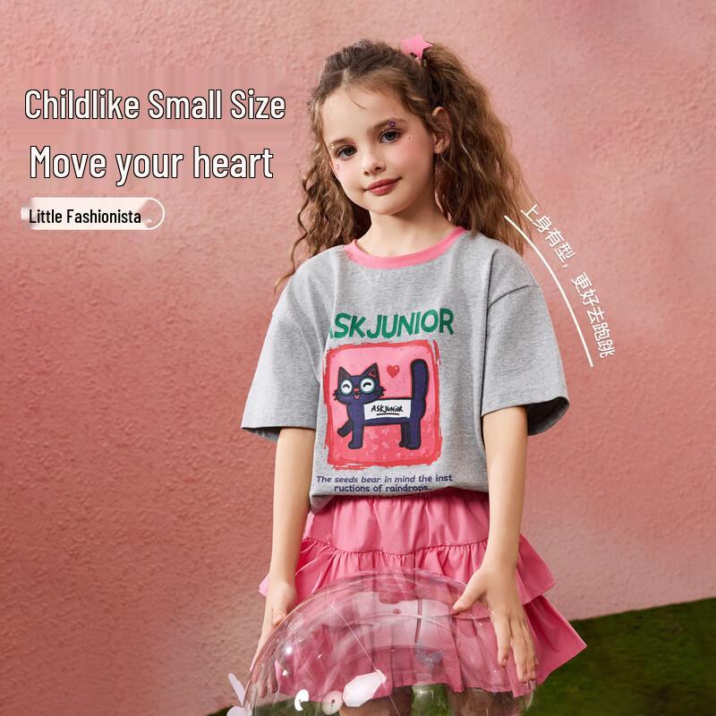 

ASK JUNIOR Girls Pure Cotton Short Sleeve T-Shirt 150