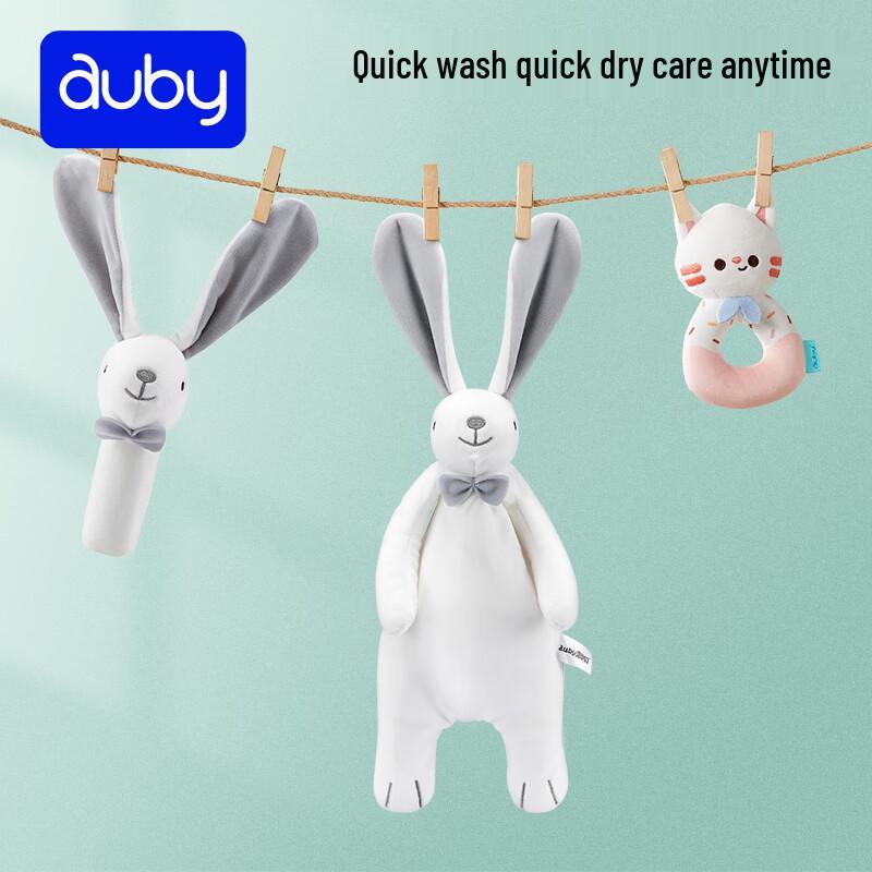 Auby Baby Rabbit Comfort Blanket Toy
