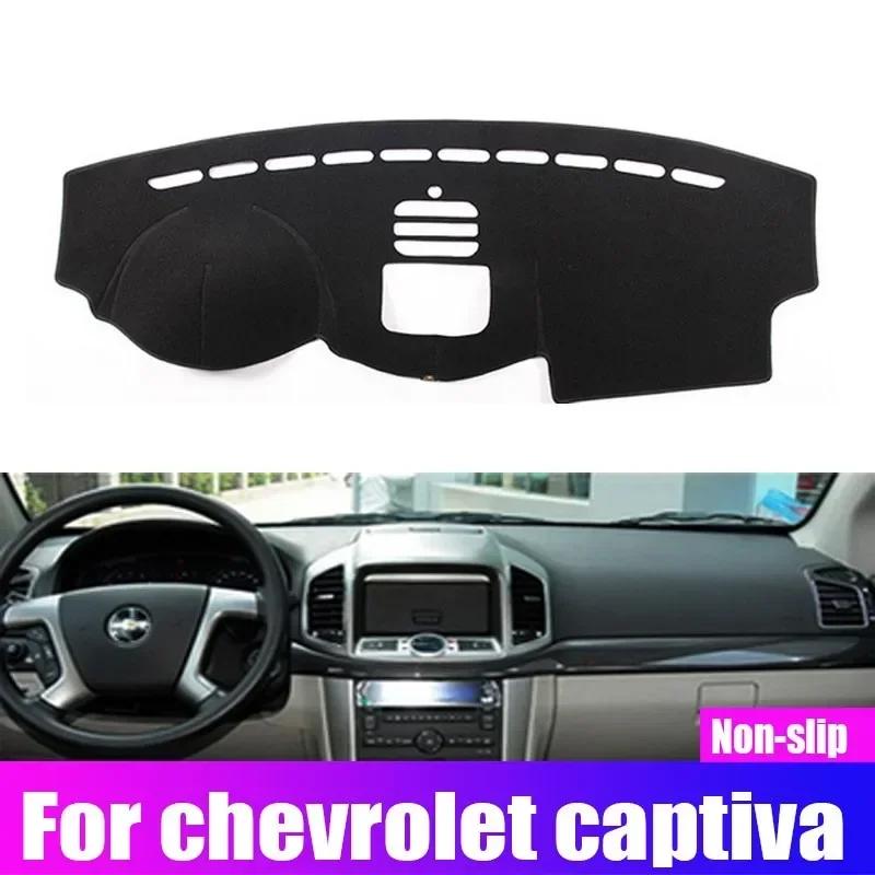

For Chevrolet Captiva Car Dashboard Cover Mats Avoid Light Pads Anti-uv Case Carpets Car Styling Car Accessories left-hand drive чёрный