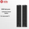 HuiDu MZ-602 Professional Conference Sound Column Speaker CN Plug (adapter Included)