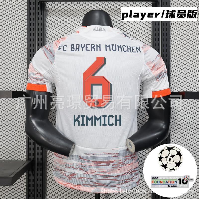 2526 Maglie Champions League Bayern Musiala / Müller / Olise / Kimmich / Kane maglie da calcio all'ingrosso