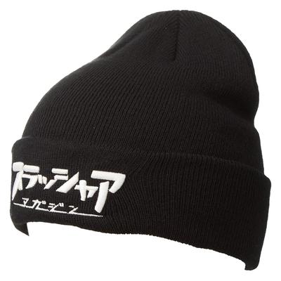 Knit Cap LOGO Hat Cold Protection BLK FR [Slasher] (Katakana Logo/Acrylic Material) [24TH-N50 / BEANIE]