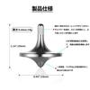 Loqatidis Precision Metal Spinning Smooth Perfect Relieves Stress and EDC Metal Decompression Desktop Gyroscope Toy Top, Long-Lasting Spin, Balance,