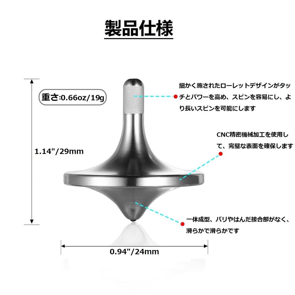 Loqatidis Precision Metal Spinning Smooth Perfect Relieves Stress and EDC Metal Decompression Desktop Gyroscope Toy Top, Long-Lasting Spin, Balance,