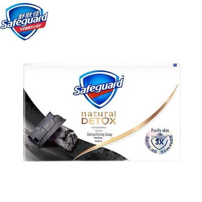 Safeguard Bamboo Charcoal Deep Purifying Cleansing Bar