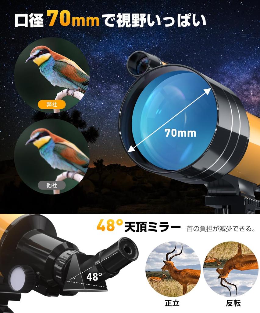 Astronomical Telescope for Kids and Beginners [Stainless Steel Telescopic Tripod] with 70mm Large Aperture, 400mm Focal Length, FMC Optical Lens,
