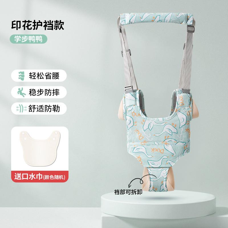 Four Seasons Breathable Walking Harness Anti-Strain Waist Support Anti-Fall Toddler Traction Strap