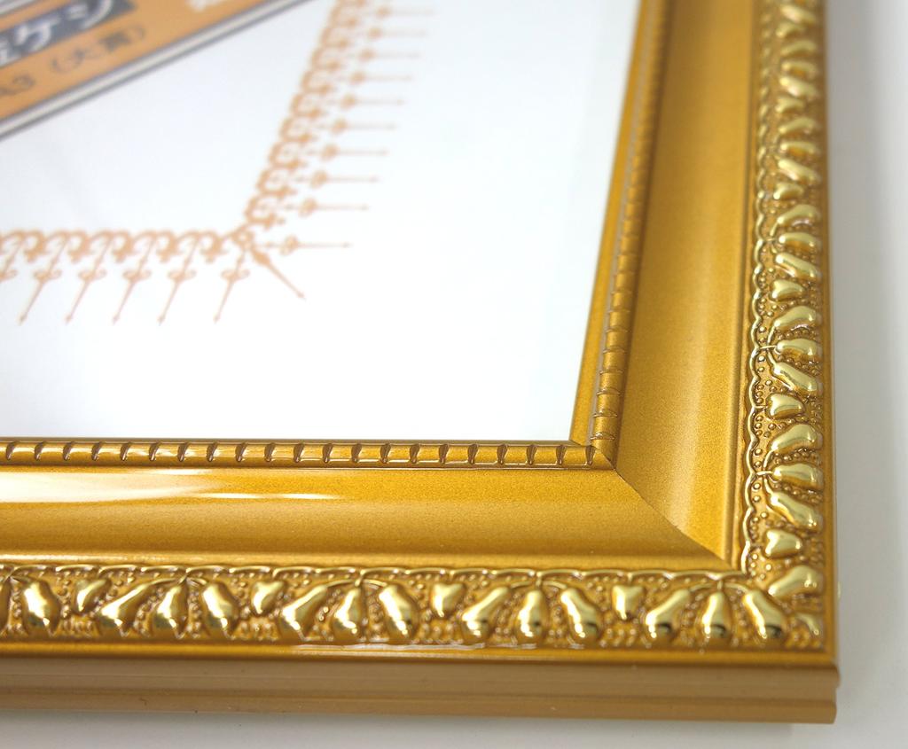 KOKUYO Picture Frame Gold Keshi Award Certificate A3 Ka-32N
