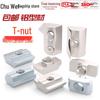 Carbon Steel European Standard T-Nut