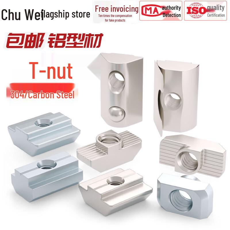 Т-гайка из углеродистой стали, европейский стандарт