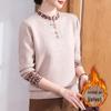 XUEXI Women's Mid-Aged Plus Velvet New Chinese Knit Sweater