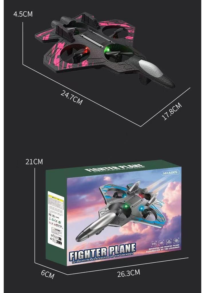Popular Children's Remote Control Airplane Toy - Long Battery Life, Stunt Capable Fighter Drone Gift Box