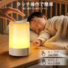 G Keni Nursing Light Night Light Touch Control Stepless Dimming Memory Function USB Rechargeable Cordless Warm White Bedside Lamp for Nighttime