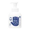 Shabondama Soap - Bubble Guard Hand Wash
